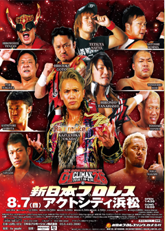 G1 CLIMAX26