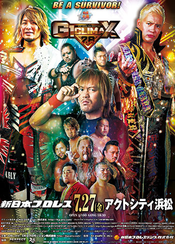 戦国炎舞 -KIZNA- Presents G1 CLIMAX 28