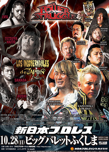 戦国炎舞 -KIZNA- Presents G1 CLIMAX 28