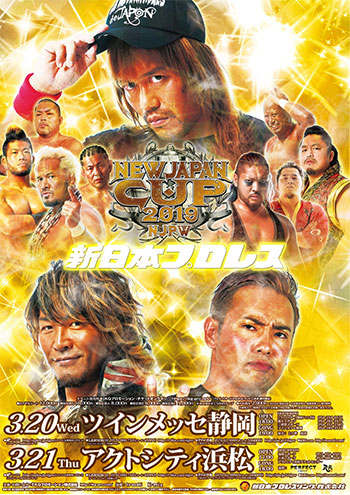 NEW JAPAN CUP 2019