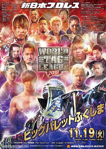 WORLD TAG LEAGUE 2019