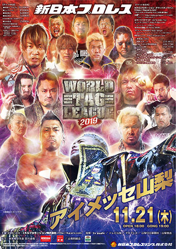 WORLD TAG LEAGUE 2019