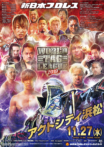 WORLD TAG LEAGUE 2019