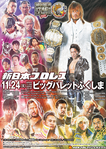 WORLD TAG LEAGUE 2020 ＆
BEST OF THE SUPER Jr.27