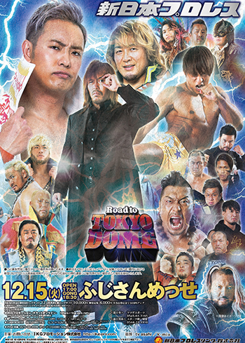 Road to TOKYO DOME