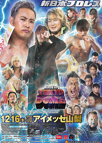 Road to TOKYO DOME