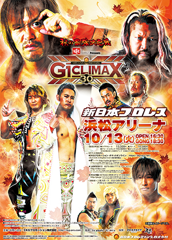 G1 CLIMAX 30