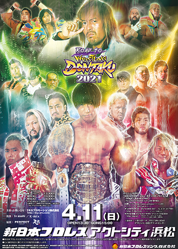 UNITED EMPIRE全9選手の直筆サイン入りA3ポスター 新日本プロレス