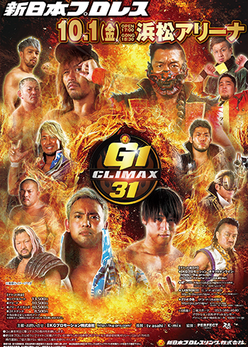 G1 CLIMAX 31