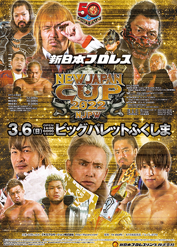 NEW JAPAN CUP 2022