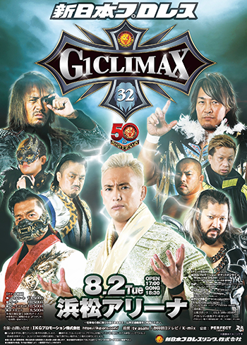 G1 CLIMAX 32