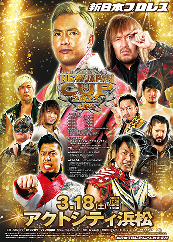 NEW JAPAN CUP 2023