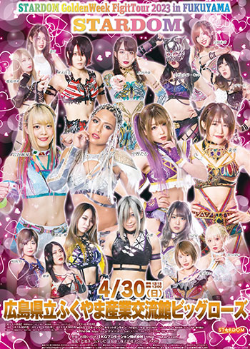 STARDOM GoldenWeek FigitTour 2023 in FUKUYAMA