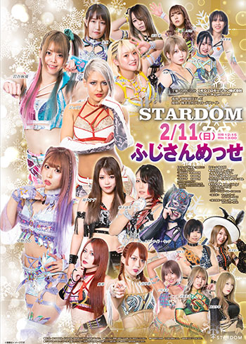 STARDOM in FUJI