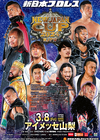 NEW JAPAN CUP 2024