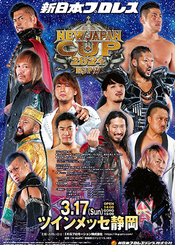 NEW JAPAN CUP 2024