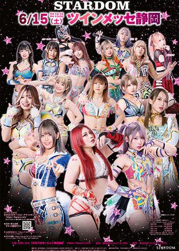 STARDOM in SHIZUOKA 2024