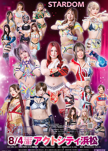 STARDOM in HAMAMATSU 2024