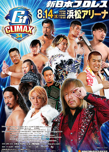 G1 CLIMAX 34