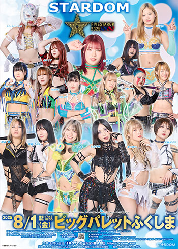 STARDOM 5★STAR GP 2025 in KORIYAMA
