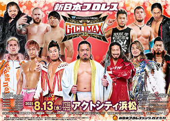 G1 CLIMAX 35