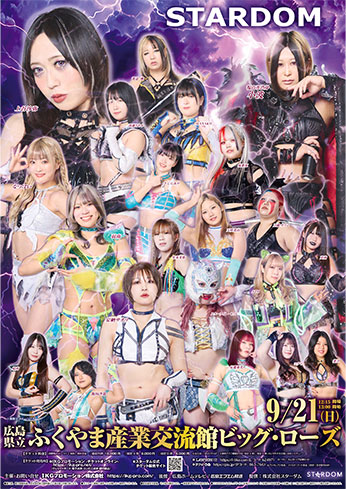 STARDOM in FUKUYAMA 2025 Sep.