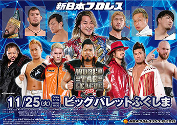 WORLD TAG LEAGUE 2025