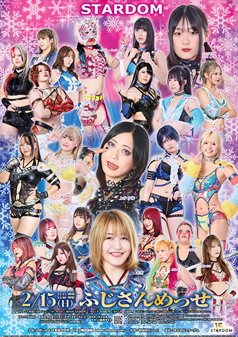 STARDOM in FUJI 2026 Feb.
