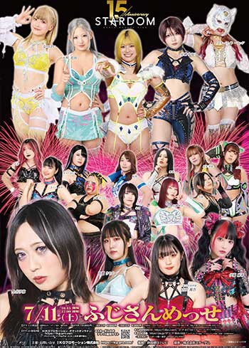 STARDOM in FUJI 2026 Jul.