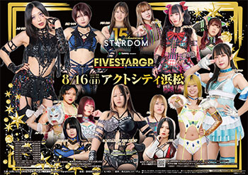 Sammy presents STARDOM 5★STAR GP 2026 in HAMAMATSU